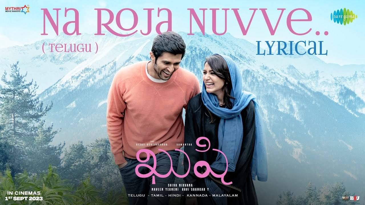 Kushi | Telugu Song - Na Roja Nuvve (Lyrical) | Telugu Video Songs ...