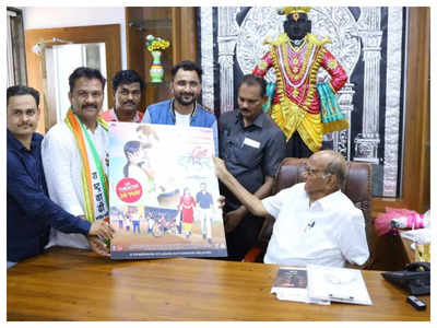 NCP President Sharad Pawar unveils a poster of Sachin Dhotre's 'Get Together'; See pic