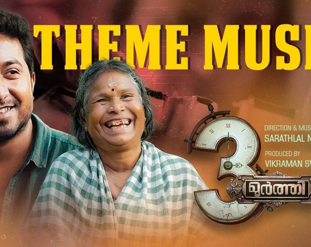 
Check Out Latest Malayalam 3 Moorthy Theme Song By Vineeth Sreenivasan
