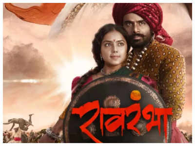 Farzand full movie discount download