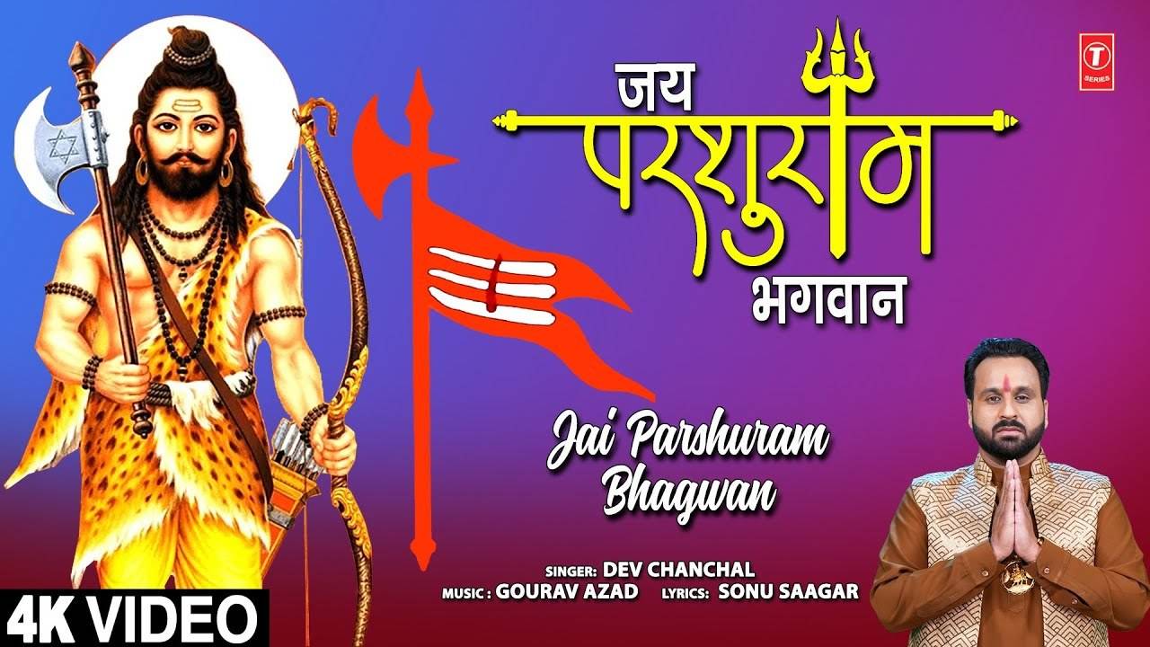 Watch The Latest Hindi Devotional Song 'Jai Parshuram Bhagwan ...