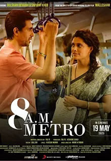 8 A.M. Metro