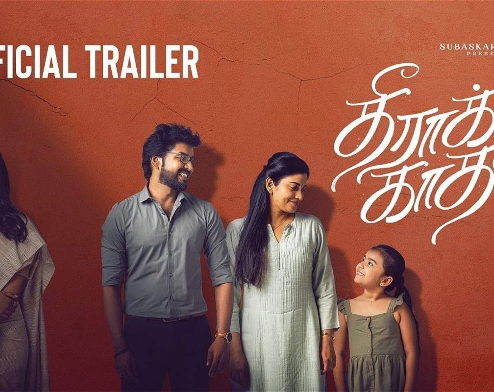 
Theera Kaadhal - Official Trailer
