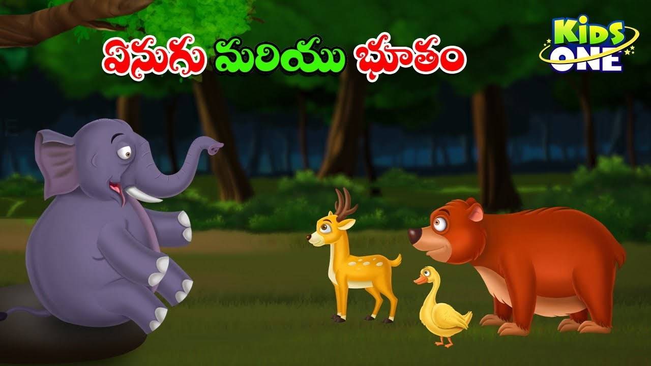 Popular Kids Song and Telugu Nursery Story 'The Elephant King' for Kids -  Check out Children's Nursery Rhymes, Baby Songs and Fairy Tales In Telugu