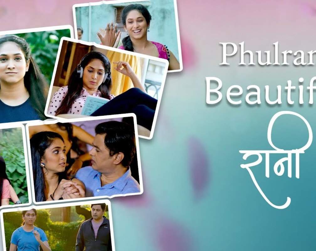 
Phulrani | Song - Beautiful Rani
