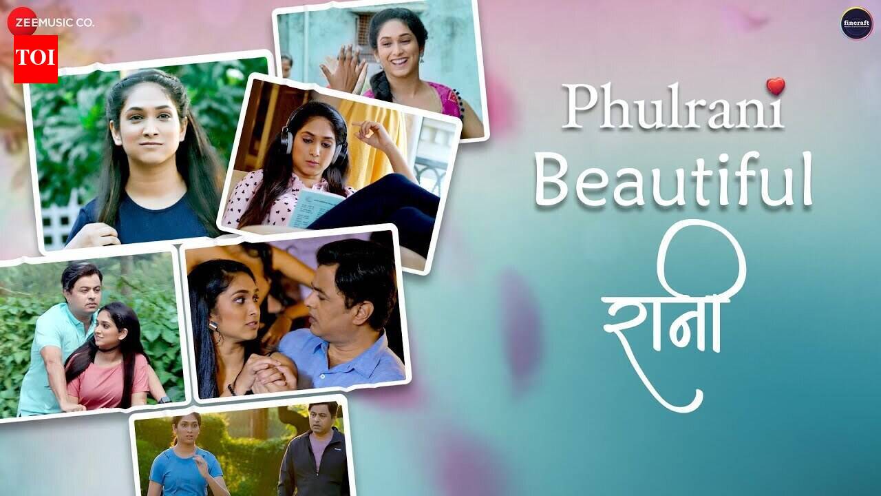Phulrani | Song - Beautiful Rani