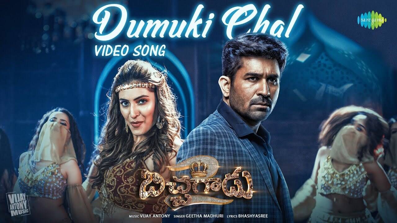 Bichagadu 2 | Song - Dumuki Chal | Telugu Video Songs - Times of India