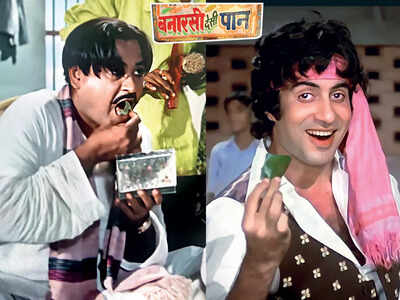 Banarasi paan ka filmi safar