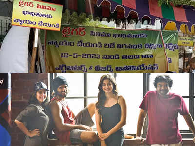 Vijay Deverakonda's 'Liger': Exhibitors and leasers association protests at film chamber for compensation amid huge losses