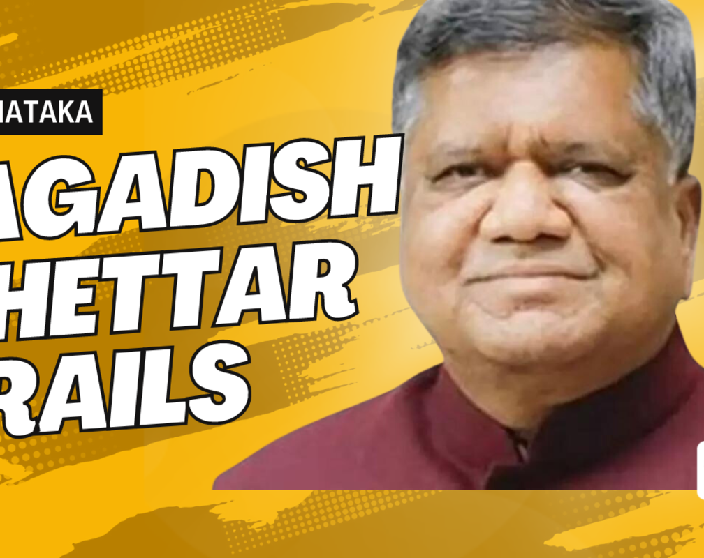 
Karnataka assembly election 2023 result: Ex-CM Jagadish Shettar trails in Hubballi-Dharwad Central

