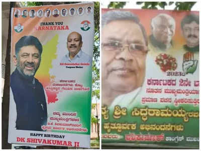 Shivakumar vs Siddaramaiah: Poster war for 'next CM' breaks out after Congress' big win in Karnataka