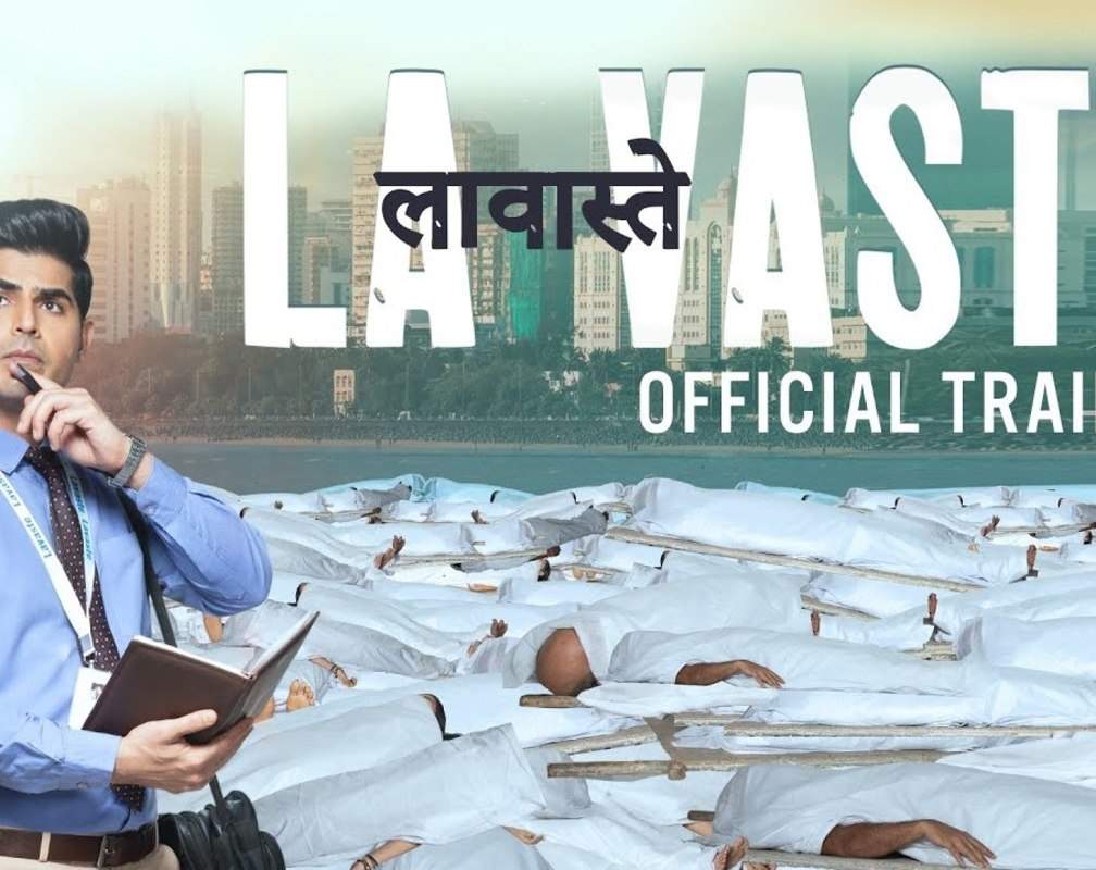 
Lavaste - Official Trailer
