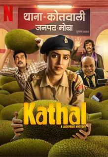 Kathal: A Jackfruit Mystery Movie | Review, Cast, Trailer, Posters ...