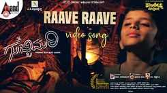 Gubbimari | Song - Raave Raave