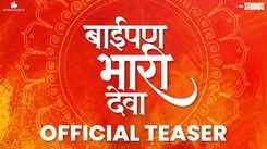 Baipan Bhari Deva - Official Teaser