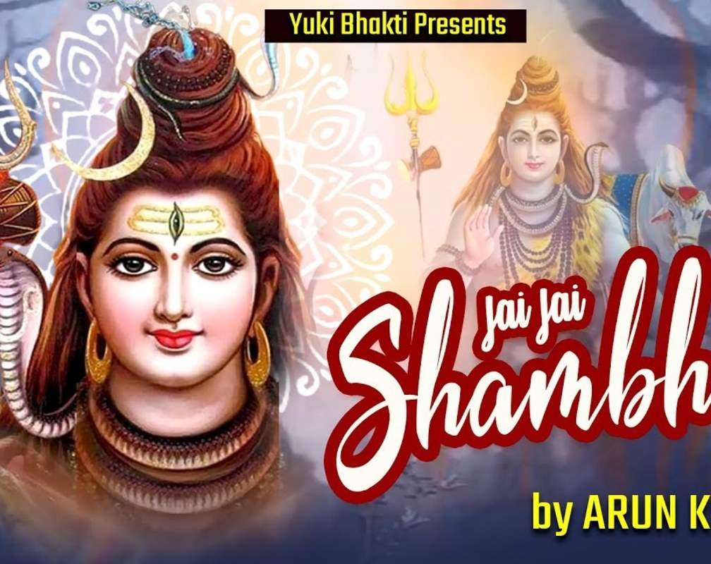 
Watch The Latest Hindi Devotional Song 'Jai Jai Shambhu' Sung By Arun Kumar
