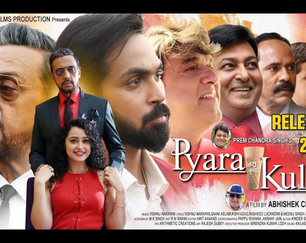 
Pyara Kulhad - Official Trailer
