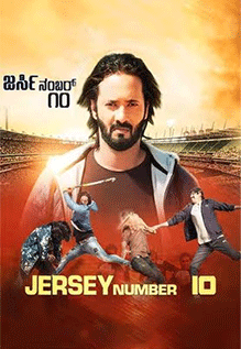 Jersey Number 10
