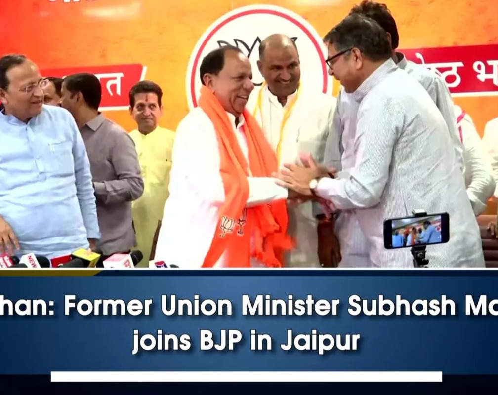 
Rajasthan: Former Union Minister Subhash Maharia joins BJP in Jaipur
