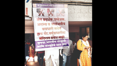 Dress rules sign at Tulja Bhavani temple removed