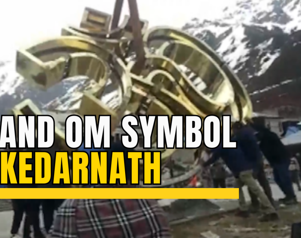 
Uttarakhand: 60-quintal-Bronze 'Om' figure set for grand installation at Kedarnath Dham
