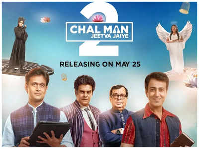 Dharmendra Gohil’s ‘Chal Man Jeetva Jaiye 2’ to have its digital streaming on May 25