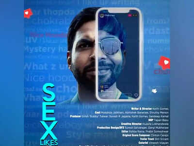 Trailer of Abhishek Banerjee starrer short film 'Sex, Likes and Stories