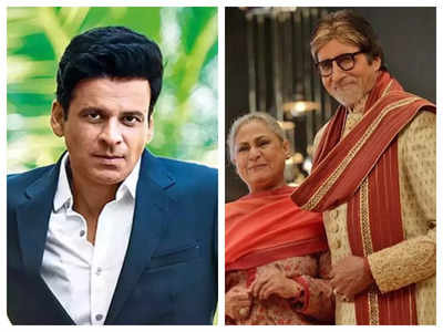 Manoj Bajpayee Recalls Amitabh Bachchan And Jaya Bachchan Attending ...