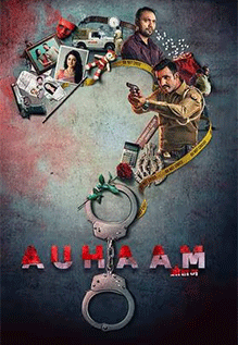 Auhaam