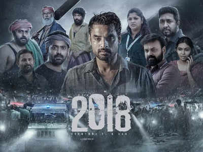 2018: Telugu trailer of the heart-wrenching tale is out; film to release on May 26