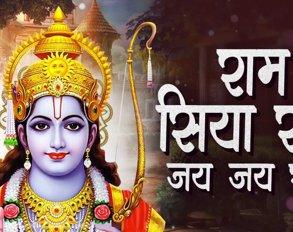 
Watch The Latest Hindi Devotional Song 'Patthar Bhi Tar Gaye' Sung By Sangeeta Pant

