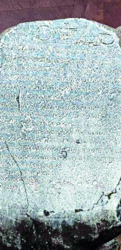 15th-century inscription found