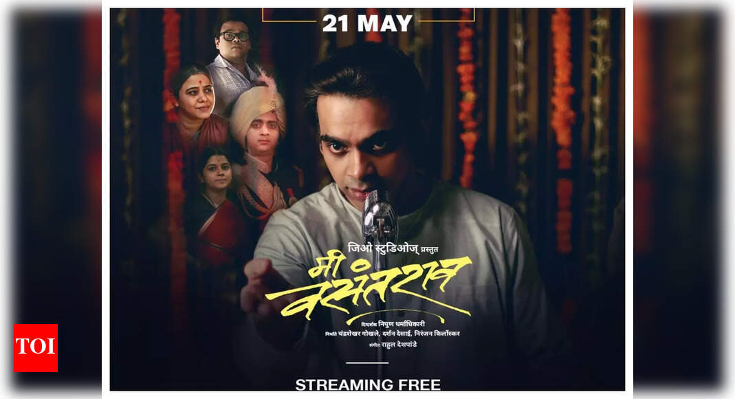 National Award-winning biopic ‘Me Vasantrao’ gets a World Digital ...