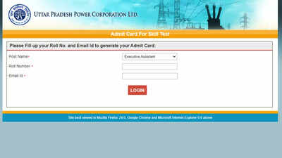 UPPCL Releases Executive Assistant Skill Test Admit Card 2023, download here