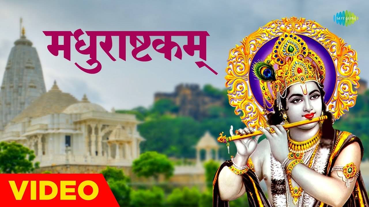 Watch The Latest Hindi Devotional Song Madhurashtakam Sung By ...