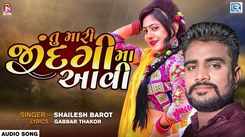 Listen To New Gujarati Music Video For Tu Mari Jindagima Aavi Sung By Shailesh Barot
