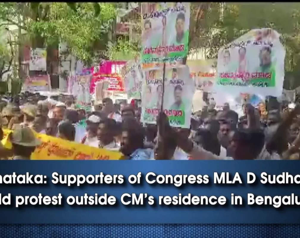 
Karnataka: Supporters of Congress MLA D Sudhakar hold protest outside CM’s residence in Bengaluru
