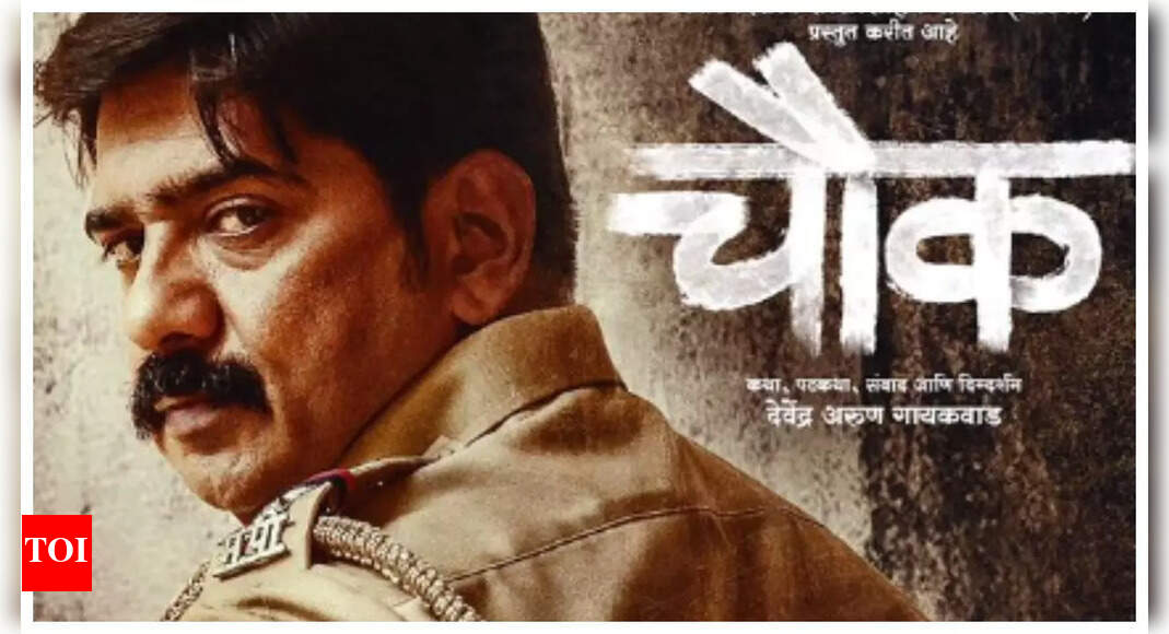 'Chowk' Character poster of Ramesh Pardeshi as 'Inspector Mule