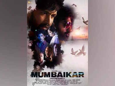 Vikrant Massey and Vijay Sethupathi's thriller drama 'Mumbaikar' to release on this date