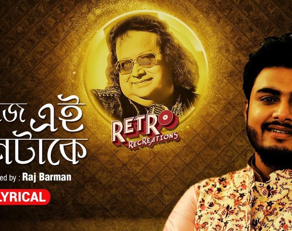 
Enjoy The New Bengali Lyrical Video For Aaj Ei Din Take By Raj Barman
