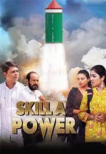 Skill A Power