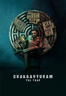 Chakravyuham : The Trap