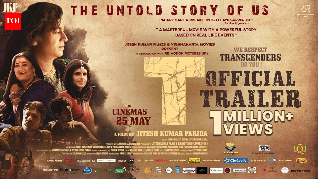 T - Official Trailer