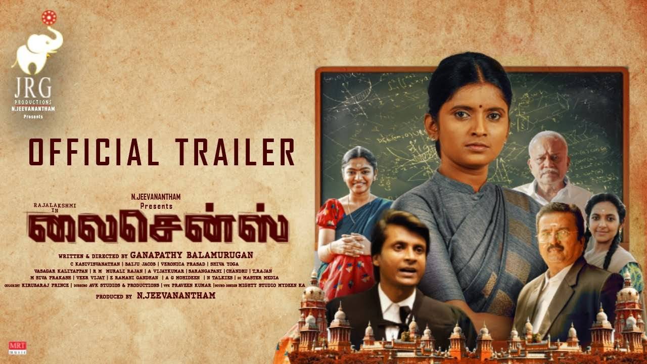 Master full discount movie download tamil