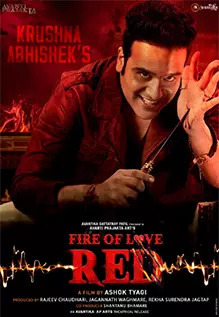 Fire Of Love: Red