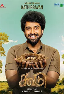 Koodu