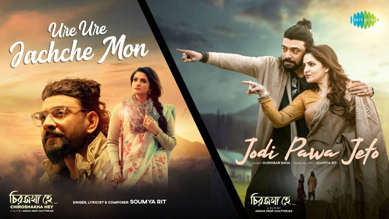 Bengali Songs | Latest Songs | Jukebox Songs | Bengali Video Songs - Times  of India