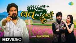 Enjoy The New Gujarati Music Video For 'Tarathi Love Thai Gayo' By Vijay Suvada