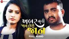 Listen To Popular Gujarati Music Video Song Khabar Nati Jaan Leshe Jaan Sung By Jignesh Barot