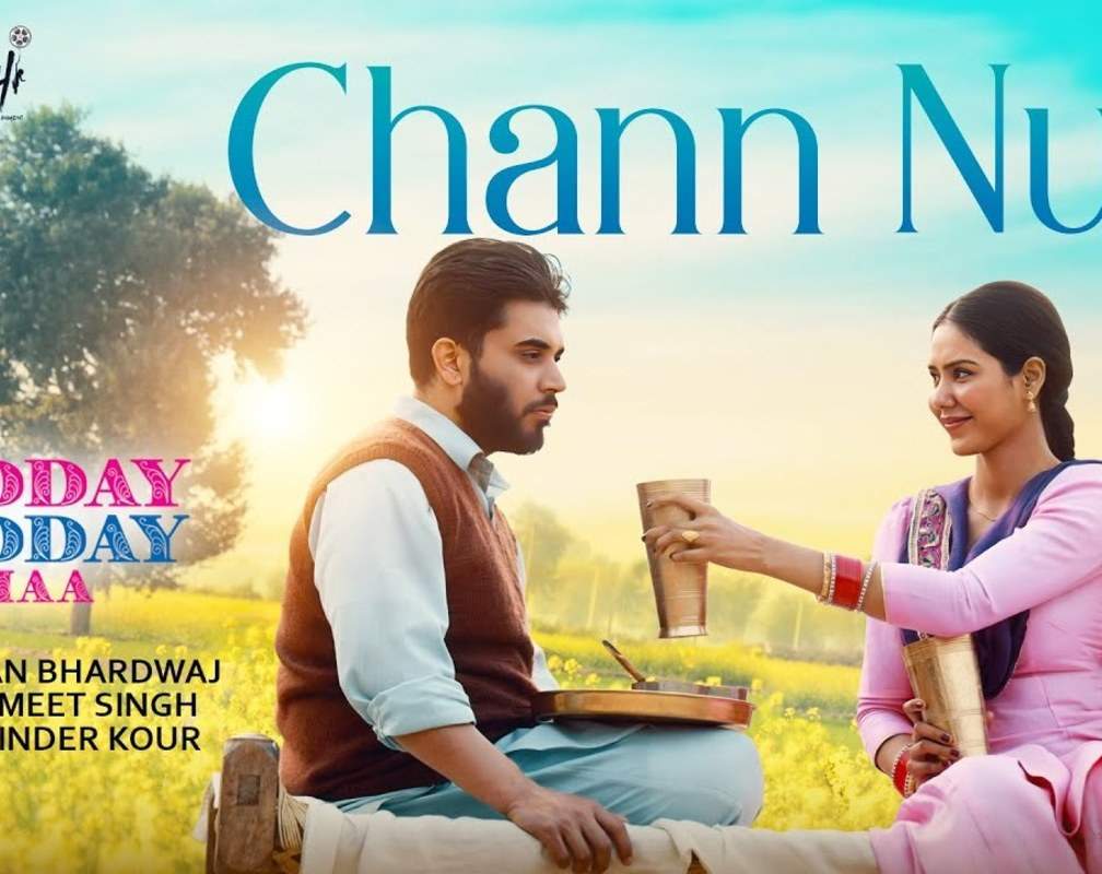 
Experience The New Punjabi Music Video For Chann Nu By Simran Bhardwaj
